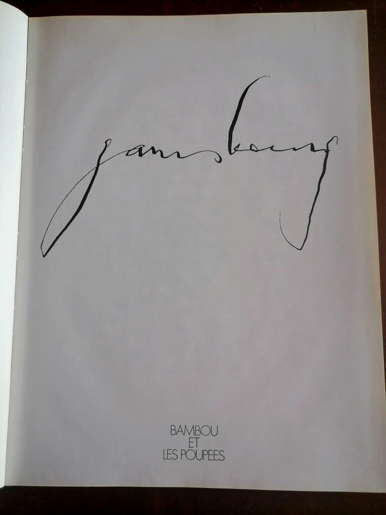 Page de titre du livre de photographies Bambou et les poupées, par Serge Gainsbourg, éditions Filipacchi